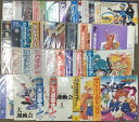 【中古】LD アニメ 30点以上のアニメまとめセット 万能文化猫娘 大運動会 少女革命ウテナ サクラ大戦 レーザーディスク