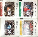 【中古】60 LD アニメ 吸血姫 美夕 第1話〜4話 妖の都 操の宴 脆き鎧 凍る刻 ポニーキャニオン レーザーディスク 4枚組セット