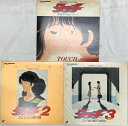 【中古】59 LD アニメ タッチ 背番号のないエース タッチ2 さよならの贈り物 タッチ3 君が通り過ぎた後に 東宝 レーザーディスク 3枚組セット