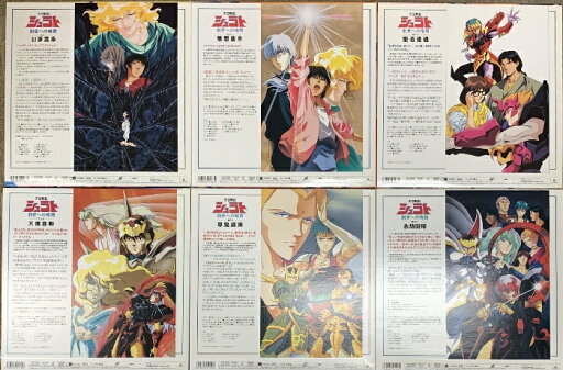 【〜10/6まで!! 最大2000円OFFクーポン!!】(ゲーム・ミュージック)/プリンセスコネクト!Re:Dive CHARACTER SONG ALBUM VOL.5《通常盤》 【CD】
