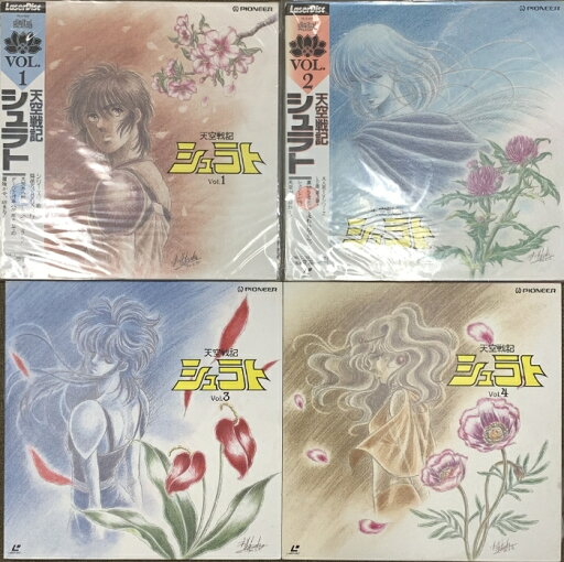 【中古】363 LD アニメ 天空戦記シュラト Vol.1〜4 パイオニアLDC レザーディスク 4枚組 【中古】363 LD アニメ 天空戦記シュラト Vol.1〜4 パイオニアLDC レザーディスク 4枚組
