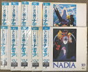 【中古】359 LD アニメ ふしぎの海のナディア VOL.1~10 日本ソフトシステム レザーディスク 全10巻セット