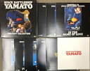 【中古】362 LD アニメ 宇宙戦艦ヤマト 大和よ永遠に 新たなる旅立ち さらば宇宙戦艦ヤマト 完結編 バンダイメディア事業部 レザーディスク 8枚組