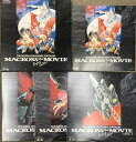 【中古】154 LD アニメ 超時空要塞マクロス 愛・おぼえていますか 完全版 バンダイビジュアル レーザーディスク 3枚組