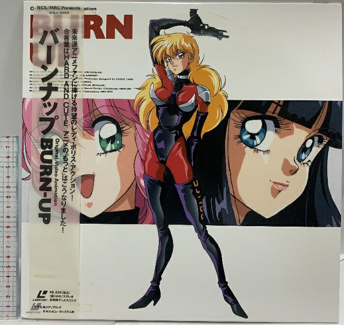 【中古】160 LD アニメ バーンナップ BURN-UP メディアリング 帯付き レーザーディスク 1枚