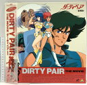 【中古】162 LD アニメ ダーティペア 劇場版 DIRTY PSIR THE MOVIE バンダイメディア事業部 帯付き レーザーディスク 1枚