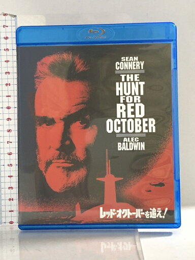 【中古】レッド・オクトーバーを追え! スペシャル・コレクターズ・エディション NBCユニバーサルエンターテインメント ショーン・コネリー Blu-ray 【中古】レッド・オクトーバーを追え! スペシャル・コレクターズ・エディション NBCユニバーサルエンターテインメント ショーン・コネリー Blu-ray