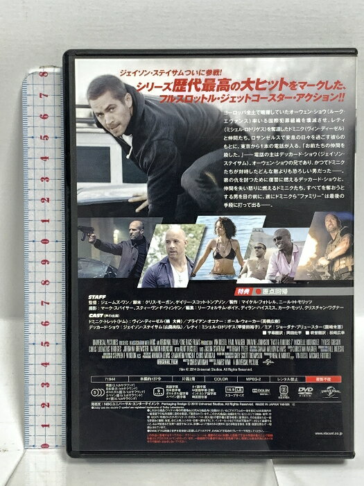 DVD / 邦画 / ラストコップ THE MOVIE スタンダード・エディション (スタンダードエディション版) / VPBT-14640