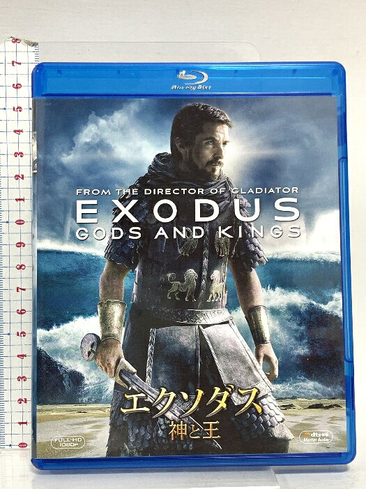【中古】エクソダス:神と王 20世紀フォックスエンターテインメント クリスチャン・ベール Blu-ray
