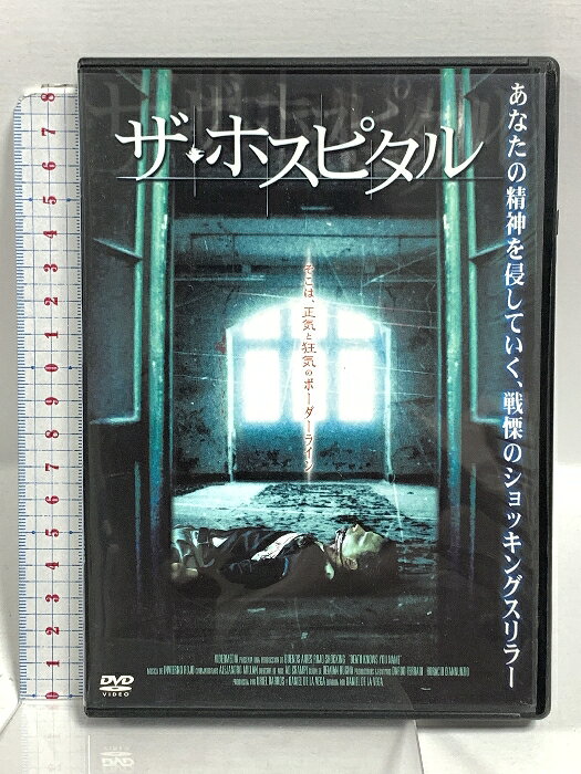 【中古】ザ・ホスピタル ファインディスクコーポレーション ゴンザロ・アルフォンシン 「DVD」　SKU02T-250808020012001-000　jan4961523912064　コンディション中古 - 良い　コンディション説明発売元は「ファインディスクコーポレーション」です。ディスク・ケースのセット販売です。その他の付属品はないもとのご理解下さい。盤面は良好です。ケースにスレ、があります。※注意事項※■付録等の付属品がある商品の場合、記載されていない物は『付属なし』とご理解下さい。 ポイント消化 にご利用ください。　送料ゆうメール　商品説明【当店の商品詳細・付属品や状態はコンディション説明でご確認ください。こちらに記載がある場合は書籍本体・内容の説明や元の付属品の説明であり、当店の商品とは異なる場合があります。参考としてご覧ください。】この病院にはナニがあるのか?いま、明かされる驚愕の真実!精神科医のブルースは病院の資料室で、あるはずもない通路を発見。地下へと続く通路を突き進むと…　※※※※注意事項※※※※・配送方法は当店指定のものとなります。変更希望の場合は別途追加送料を頂戴します。・送料無料の商品については、当社指定方法のみ無料となります。・商品画像へ、表紙についているステッカーや帯等が映っている場合がありますが、中古品の為付属しない場合がございます。・写真内にある本・DVD・CDなど商品以外のメジャーやライター等のサイズ比較に使用した物、カゴやブックエンド等撮影時に使用した物は付属致しません。コンディション対応表新品未開封又は未使用ほぼ新品新品だがやや汚れがある非常に良い使用されているが非常にきれい良い使用感があるが通読に問題がない可使用感や劣化がある場合がある書き込みがある場合がある付属品欠品している場合がある難あり強い使用感や劣化がある場合がある強い書き込みがある場合がある付属品欠品している場合がある