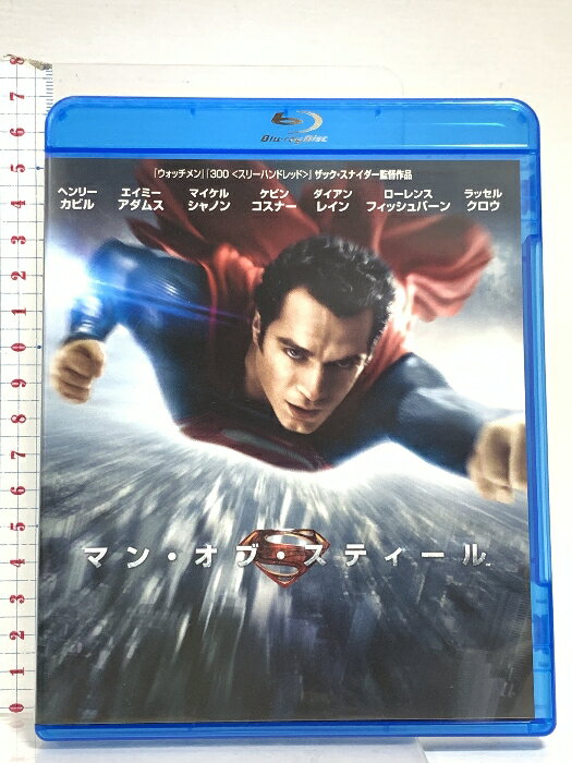 【中古】マン・オブ・スティール ワーナー・ブラザース・ホームエンターテイメント ヘンリー・カヴィル Blu-ray　SKU00W-250808014023001-000　jan4548967356342　コンディション中古 - 良い　コンディション説明ディスク・ケースのセット販売です。その他の付属品はないもとのご理解下さい。盤面は良好です。ケースにスレ、があります。※注意事項※■付録等の付属品がある商品の場合、記載されていない物は『付属なし』とご理解下さい。 ポイント消化 にご利用ください。　送料ゆうメール　商品説明【当店の商品詳細・付属品や状態はコンディション説明でご確認ください。こちらに記載がある場合は書籍本体・内容の説明や元の付属品の説明であり、当店の商品とは異なる場合があります。参考としてご覧ください。】ザック・スナイダー監督(『ウォッチメン』『300&lt;スリーハンドレッド&gt;』)×クリストファー・ノーラン製作(「ダークナイト」3部作監督)で放つアクション・エンターテイメント!最強のヒーロー&lt;スーパーマン&gt;vs 最凶の侵略者&lt;ゾッド将軍&gt;幼い頃から超人的な力を持つ少年、クラーク・ケント。彼は親との約束でその特別な力を封印し、孤独な少年時代を過ごした。成長し、クラークを守ろうとして死んだ父の「使命を突き止めろ」という教えに導かれて放浪の旅に出た彼は、遂に自分の真実を知る。爆発寸前の惑星クリプトンで、実の父親が生まれたばかりの彼を地球へ送り出したのだ。己の正体に葛藤するクラーク。しかしその時、クリプトン唯一の生き残りであるゾッド将軍と反乱軍がクラークが地球にいることを突き止めた。それは、人類の存亡を賭けた闘いが始まることを意味していた――!製作は、「ダークナイト」3部作で数々の伝説を打ち立てたクリストファー・ノーラン。自らストーリーも担当、完全無欠のヒーロー像とは大きく異なる、悩み、葛藤するスーパーマン像を作り上げた。監督は、『300&lt・・・　※※※※注意事項※※※※・配送方法は当店指定のものとなります。変更希望の場合は別途追加送料を頂戴します。・送料無料の商品については、当社指定方法のみ無料となります。・商品画像へ、表紙についているステッカーや帯等が映っている場合がありますが、中古品の為付属しない場合がございます。・写真内にある本・DVD・CDなど商品以外のメジャーやライター等のサイズ比較に使用した物、カゴやブックエンド等撮影時に使用した物は付属致しません。コンディション対応表新品未開封又は未使用ほぼ新品新品だがやや汚れがある非常に良い使用されているが非常にきれい良い使用感があるが通読に問題がない可使用感や劣化がある場合がある書き込みがある場合がある付属品欠品している場合がある難あり強い使用感や劣化がある場合がある強い書き込みがある場合がある付属品欠品している場合がある