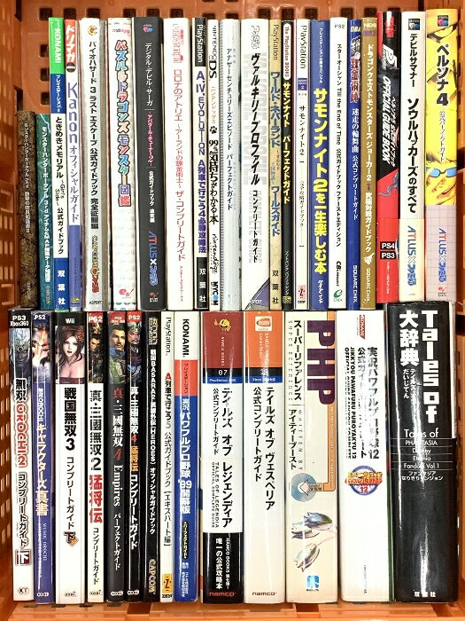 【中古】ゲーム攻略本関係 まよめて35冊以上 サモンナイト 三國無双 テイルズオブレジェンディア バイオハザード 他