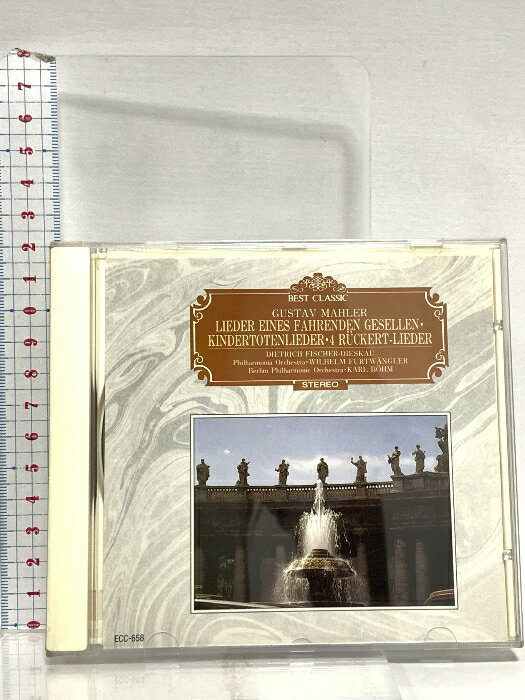 【中古】6 クラシック マーラー さすらう若人の歌・他 エコー・インダストリー CD