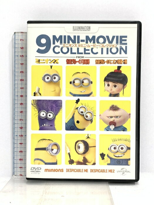 Other - 【中古】ミニオンズ 9ミニ・ムービー・コレクション NBCユニバーサル・エンターテインメント 「DVD」