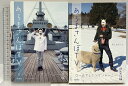 【中古】あろまさんぽTV ロールプレイングジャーニー 横須賀編&伊香保編 あろまほっと DVD2枚組セット