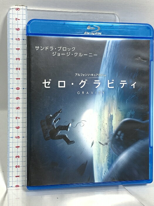 【中古】ゼロ・グラビティ ワーナーホームビデオ サンドラ・ブロック 「Blu-ray」　SKU05Q-250818020029001-002　jan　コンディション中古 - 良い　コンディション説明状態や付属品等については写真をご確認の上ご購入下さい。バーコードがありません。番号「1000484096-BD」の商品です。発売元は「ワーナーホームビデオ」です。ディスク・ケースのセット販売です。その他の付属品はないもとのご理解下さい。盤面は良好です。ケースにスレ、小へこみ、があります。※注意事項※■付録等の付属品がある商品の場合、記載されていない物は『付属なし』とご理解下さい。 ポイント消化 にご利用ください。　送料ゆうメール　商品説明【当店の商品詳細・付属品や状態はコンディション説明でご確認ください。こちらに記載がある場合は書籍本体・内容の説明や元の付属品の説明であり、当店の商品とは異なる場合があります。参考としてご覧ください。】　※※※※注意事項※※※※・配送方法は当店指定のものとなります。変更希望の場合は別途追加送料を頂戴します。・送料無料の商品については、当社指定方法のみ無料となります。・商品画像へ、表紙についているステッカーや帯等が映っている場合がありますが、中古品の為付属しない場合がございます。・写真内にある本・DVD・CDなど商品以外のメジャーやライター等のサイズ比較に使用した物、カゴやブックエンド等撮影時に使用した物は付属致しません。コンディション対応表新品未開封又は未使用ほぼ新品新品だがやや汚れがある非常に良い使用されているが非常にきれい良い使用感があるが通読に問題がない可使用感や劣化がある場合がある書き込みがある場合がある付属品欠品している場合がある難あり強い使用感や劣化がある場合がある強い書き込みがある場合がある付属品欠品している場合がある