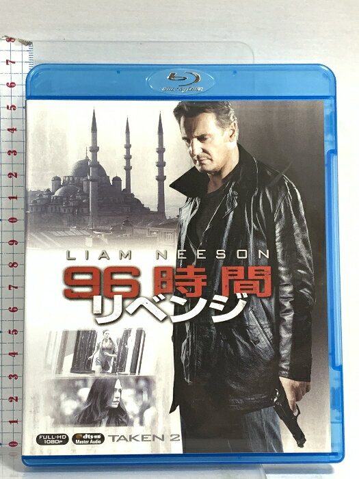 【中古】96時間/リベンジ (Taken 2) 20世紀フォックスエンターテインメント Liam Neeson Blu-ray