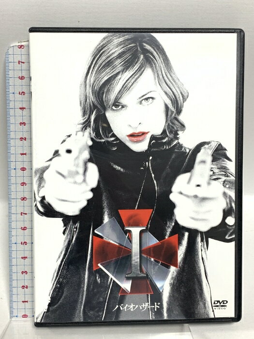 【中古】バイオハザード ソニーピクチャーズエンタテインメント ミラ・ジョヴォヴィッチ DVD