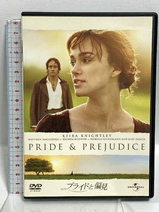 【中古】プライドと偏見 ジェネオンユニバーサルエンターテイメント キーラ・ナイトレイ DVD