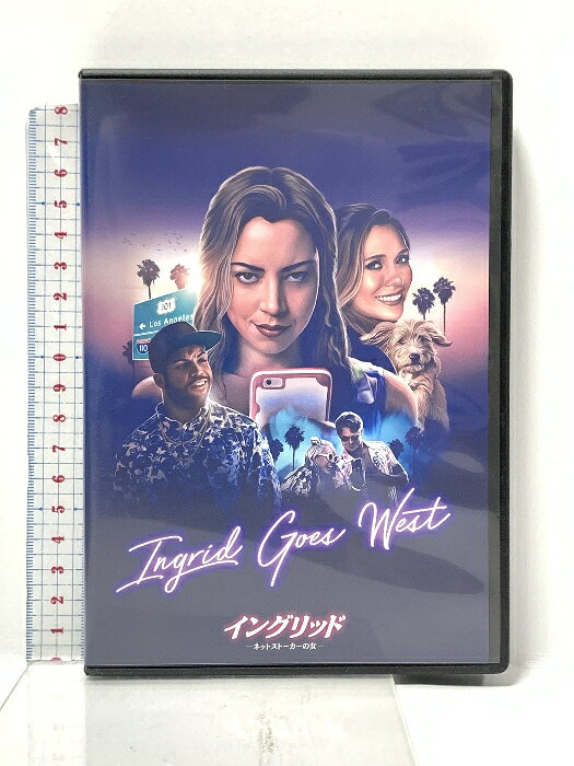 【中古】イングリッド -ネットストーカーの女- NBCユニバーサルエンターテインメント オーブリー・プラザ 「DVD」 　SKU02Z-250821022003001-000　jan　コンディション中古 - 可　コンディション説明バーコードがありません。番号「666793」の商品です。発売元は「NBCユニバーサルエンターテインメント」です。ディスク・ケースのセット販売です。その他の付属品はないもとのご理解下さい。盤面に多少のスレ、ケースにスレ、があります。※注意事項※■付録等の付属品がある商品の場合、記載されていない物は『付属なし』とご理解下さい。 ポイント消化 にご利用ください。　送料ゆうメール　商品説明【当店の商品詳細・付属品や状態はコンディション説明でご確認ください。こちらに記載がある場合は書籍本体・内容の説明や元の付属品の説明であり、当店の商品とは異なる場合があります。参考としてご覧ください。】サンダンス映画祭脚本賞受賞のネットストーカーを描いた話題作!SNS依存者の狂気と執念! これが真の恐怖―ただ友達になりたいだけなのに■サンダンス映画祭で話題に! 同賞脚本賞受賞! !2017年サンダンス映画祭では話題となり、オリジナル脚本賞を受賞し、現代のネットストーカーを描いた問題&amp;注目作として作品賞にもノミネートされた。■オーブリー・プラザ、オシェア・ジャクソン・Jr、エリザベス・オルセンが豪華共演『ダーティ・グランパ』他作品でもコメディエンヌとして頭角をあらわしたオーブリー・プラザ、ネットストーカーとなり、ネットのカリスマを追い詰めていく役を好演。また、『ストレイト・アウタ・コンプトン』で父親のアイス・キューブ役を熱演したオシェア・ジャクソン・Jrや『アヴェンジャーズ』シリーズのスカーレット・ウィッチ役のエリザベス・オルセンが出演。【ストーリー】友人の結婚式に呼ばれないことに腹を立て、披露宴に乱入したイングリッド。その事から施設に入れられる。退所後、禁止されていたSNSで華やかな生活を送っていたテイラーを見つけ、彼女のファンに。イング・・・　※※※※注意事項※※※※・配送方法は当店指定のものとなります。変更希望の場合は別途追加送料を頂戴します。・送料無料の商品については、当社指定方法のみ無料となります。・商品画像へ、表紙についているステッカーや帯等が映っている場合がありますが、中古品の為付属しない場合がございます。・写真内にある本・DVD・CDなど商品以外のメジャーやライター等のサイズ比較に使用した物、カゴやブックエンド等撮影時に使用した物は付属致しません。コンディション対応表新品未開封又は未使用ほぼ新品新品だがやや汚れがある非常に良い使用されているが非常にきれい良い使用感があるが通読に問題がない可使用感や劣化がある場合がある書き込みがある場合がある付属品欠品している場合がある難あり強い使用感や劣化がある場合がある強い書き込みがある場合がある付属品欠品している場合がある