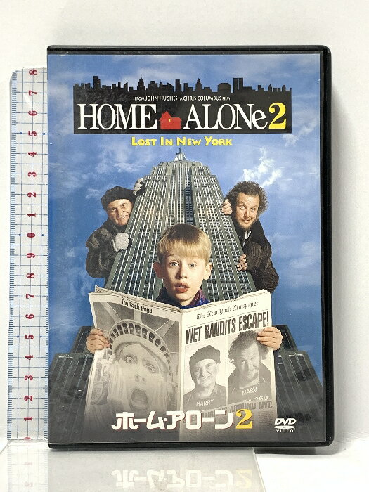 【中古】2 ホーム・アローン2 20世紀 フォックスホームエンターテイメント マコーレー・カルキン 「DVD」 　SKU02Z-250821022009001-000　jan　コンディション中古 - 可　コンディション説明（2）番号「4988142606723」の商品です。発売元は「20世紀 フォックスホームエンターテイメント」です。ディスク・ケースのセット販売です。その他の付属品はないもとのご理解下さい。盤面にスレ、ケースにスレ、キズ、くもり、ヤケ、があります。※注意事項※■付録等の付属品がある商品の場合、記載されていない物は『付属なし』とご理解下さい。 ポイント消化 にご利用ください。　送料ゆうメール　商品説明【当店の商品詳細・付属品や状態はコンディション説明でご確認ください。こちらに記載がある場合は書籍本体・内容の説明や元の付属品の説明であり、当店の商品とは異なる場合があります。参考としてご覧ください。】今度の舞台はNYだ! 笑いもスケールもさらにビックになった第2弾!映画の言葉一人になりたいと思っても、一人になるとつまらない"<キャスト&amp;スタッフ>ケビン…マコーレー・カルキン(折笠 愛)ハリー…ジョー・ペシ(青野 武)マーブ…ダニエル・スターン(安原義人)監督:クリス・コロンバス脚本・製作:ジョン・ヒューズ撮影:ジュリオ・マカット音楽:ジョン・ウィリアムズ●字幕翻訳:戸田奈津子 ●吹替翻訳:平田勝茂<ストーリー>家族そろってマイアミ旅行! ……のはずが飛行機を間違えて一人ニューヨークに着いてしまったケビン。危険がいっぱいの大都会でたった一人……そしてまたまたあの2人組の泥棒と出くわしてしまったからさぁ大変! 今度はどんな撃退作戦が実行されるのか?<ポイント>●家族みんなで楽しめる日本語吹替音声収録<特典>●オリジナル予告編集・ホーム・アローン・ホーム・アローン2・ホーム・アローン3　※※※※注意事項※※※※・配送方法は当店指定のものとなります。変更希望の場合は別途追加送料を頂戴します。・送料無料の商品については、当社指定方法のみ無料となります。・商品画像へ、表紙についているステッカーや帯等が映っている場合がありますが、中古品の為付属しない場合がございます。・写真内にある本・DVD・CDなど商品以外のメジャーやライター等のサイズ比較に使用した物、カゴやブックエンド等撮影時に使用した物は付属致しません。コンディション対応表新品未開封又は未使用ほぼ新品新品だがやや汚れがある非常に良い使用されているが非常にきれい良い使用感があるが通読に問題がない可使用感や劣化がある場合がある書き込みがある場合がある付属品欠品している場合がある難あり強い使用感や劣化がある場合がある強い書き込みがある場合がある付属品欠品している場合がある
