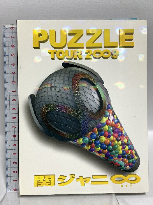 楽天市場】関ジャニ∞ tour 2009 puzzleの通販