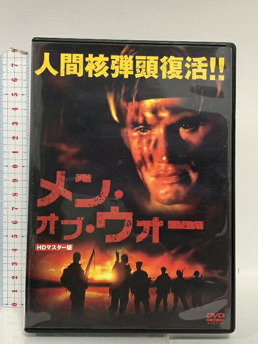 【中古】メン・オブ・ウォー エーアルーシー株式会社 ドルフ・ラングレン DVD