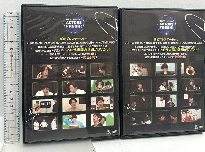 【中古】時限ドラマバラエティ ACTORS FRESH! アミューズ 石原壮馬 岩田玲 太田将...