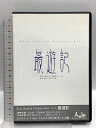 【中古】Blue Shuttle Produce Axle 最遊記 Blue Shuttle 蜂倉かずや 吉谷光太郎 DVD