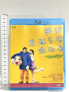 【中古】神は見返りを求める【完成披露試写、初日舞台挨拶が特典映像として収録】 ライツキューブ ムロツヨシ;岸井ゆきの;若葉竜也;吉村界人;柳俊太郎 Blu-ray