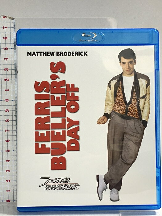 【中古】フェリスはある朝突然に NBCユニバーサルエンターテインメント マシュー・ブロデリック Blu-ray