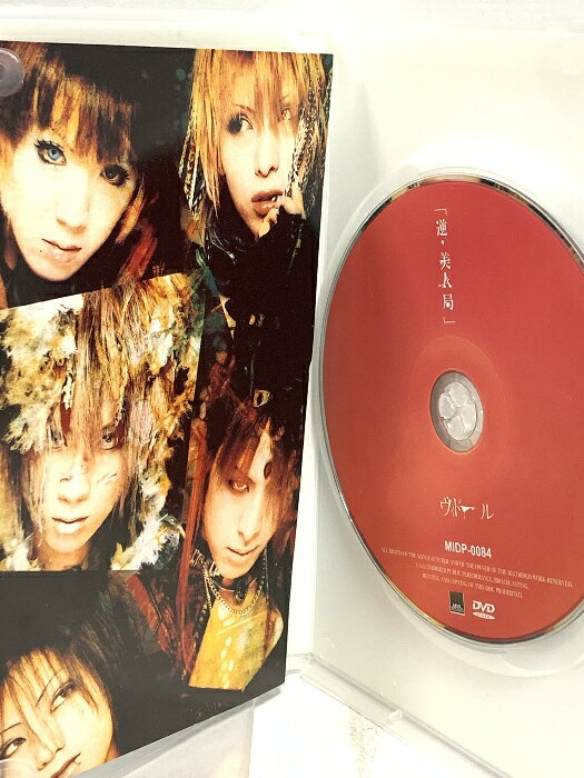 【中古】逆・美人局 UNDER CODE PRODUCTION ヴィドール 「DVD」