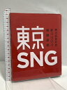 【中古】SHINGO KATORI TOKYO SNG 2022 at MEIJIZA TOKYO CULEN 香取慎吾 DVD