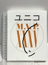 【中古】ユニコーン M.V.P.XXXV 完全生産限定版 ソニーミュージック UNICORN Blu-ray 3枚組