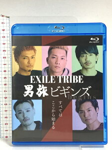 【中古】EXILE TRIBE 男旅 ビギンズ(begins) 〜すべてはここから始まる〜 初回限定 UHB北海道文化放送 SHOKICHI Blu-ray