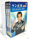 【中古】ケン正木 マジックレクチャービデオ BOX テイチクエンタテインメント ケン正木 「DVD」 3枚組