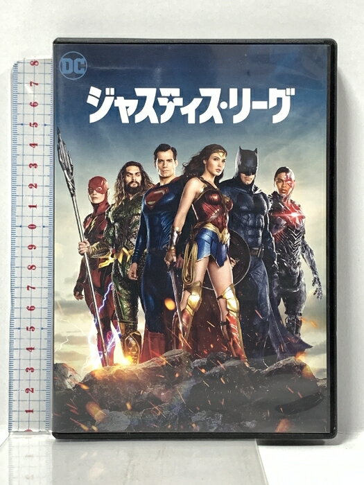 【中古】ジャスティス・リーグ ワーナーブラザースホームエンターテインメント ベン・アフレック 「DVD」 　SKU05P-250930022024001-000　jan4548967389173　コンディション中古 - 可　コンディション説明発売元は「ワーナーブラザースホームエンターテインメント」です。ディスク・ケースのセット販売です。その他の付属品はないもとのご理解下さい。盤面に多少のスレ、ケースにスレ、くもり、があります。※注意事項※■付録等の付属品がある商品の場合、記載されていない物は『付属なし』とご理解下さい。 ポイント消化 にご利用ください。　送料ゆうメール　商品説明【当店の商品詳細・付属品や状態はコンディション説明でご確認ください。こちらに記載がある場合は書籍本体・内容の説明や元の付属品の説明であり、当店の商品とは異なる場合があります。参考としてご覧ください。】全米No.1大ヒット!超大作アクション・エンターテイメント! !地球に迫り来る、滅亡の危機。スーパーマンが復活し、未知なる敵に立ち向かう、最強チーム"ここに誕生。自らの命を犠牲にしたスーパーマンの行動に心打たれたブルース・ウェインは、ダイアナ・プリンスという新たな仲間の力を借りて、さらに強大な敵に立ち向かう。タッグを組んだバットマンとワンダーウーマンは直ちにメタヒューマン探しに乗り出し、彼らとチームを作ろうとする。かくして、バットマン、ワンダーウーマン、アクアマン、サイボーグ、フラッシュからなる前代未聞のヒーロー連合が結成される。しかし、地球を壊滅させてしまうほどの脅威が、すぐそこまで迫っていた。※映像特典、商品仕様、ジャケット写真などは予告無く変更となる場合がございます。　※※※※注意事項※※※※・配送方法は当店指定のものとなります。変更希望の場合は別途追加送料を頂戴します。・送料無料の商品については、当社指定方法のみ無料となります。・商品画像へ、表紙についているステッカーや帯等が映っている場合がありますが、中古品の為付属しない場合がございます。・写真内にある本・DVD・CDなど商品以外のメジャーやライター等のサイズ比較に使用した物、カゴやブックエンド等撮影時に使用した物は付属致しません。コンディション対応表新品未開封又は未使用ほぼ新品新品だがやや汚れがある非常に良い使用されているが非常にきれい良い使用感があるが通読に問題がない可使用感や劣化がある場合がある書き込みがある場合がある付属品欠品している場合がある難あり強い使用感や劣化がある場合がある強い書き込みがある場合がある付属品欠品している場合がある