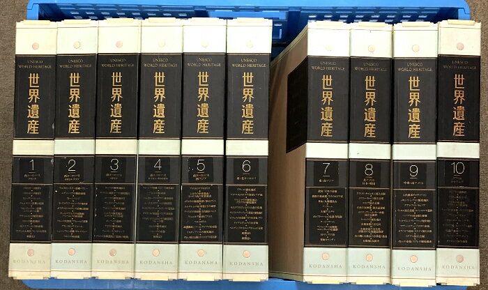 【中古】週刊 世界遺産 全100巻 セット バインダー付き 講談社