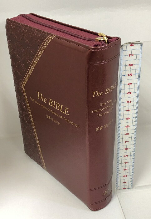 【中古】THE BIBLE ジッパー・サムインデックスつき 新共同訳(中型)〔エンジ〕 (NI55ZTI(エンジ)) 日本..