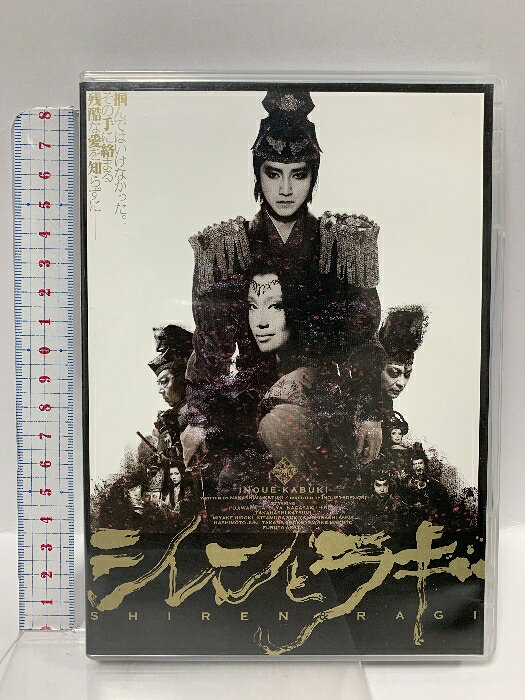 【中古】『シレンとラギ』 ヴィレッヂ 藤原竜也 「DVD」 2枚組　SKU05W-251120023010001-000　jan4582172280535　コンディション中古 - 可　コンディション説明ディスク2枚組です。ディスク・ケースのセット販売です。その他の付属品はないもとのご理解下さい。盤面に多少のスレ、ケースにスレ、があります。※注意事項※■付録等の付属品がある商品の場合、記載されていない物は『付属なし』とご理解下さい。 ポイント消化 にご利用ください。　送料ゆうメール　商品説明【当店の商品詳細・付属品や状態はコンディション説明でご確認ください。こちらに記載がある場合は書籍本体・内容の説明や元の付属品の説明であり、当店の商品とは異なる場合があります。参考としてご覧ください。】　※※※※注意事項※※※※・配送方法は当店指定のものとなります。変更希望の場合は別途追加送料を頂戴します。・送料無料の商品については、当社指定方法のみ無料となります。・商品画像へ、表紙についているステッカーや帯等が映っている場合がありますが、中古品の為付属しない場合がございます。・写真内にある本・DVD・CDなど商品以外のメジャーやライター等のサイズ比較に使用した物、カゴやブックエンド等撮影時に使用した物は付属致しません。コンディション対応表新品未開封又は未使用ほぼ新品新品だがやや汚れがある非常に良い使用されているが非常にきれい良い使用感があるが通読に問題がない可使用感や劣化がある場合がある書き込みがある場合がある付属品欠品している場合がある難あり強い使用感や劣化がある場合がある強い書き込みがある場合がある付属品欠品している場合がある