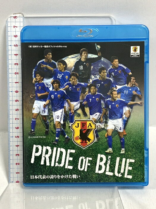 【中古】プライド オブ ブルー 日本代表の誇りをかけた戦い ソニーマーケティング 中西哲生 Blu-ray　SKU04G-251121020012001-000　jan　コンディション中古 - 良い　コンディション説明ディスク・ケースのセット販売です。その他の付属品はないもとのご理解下さい。盤面は良好です。ケースにスレ、があります。※注意事項※■付録等の付属品がある商品の場合、記載されていない物は『付属なし』とご理解下さい。 ポイント消化 にご利用ください。　送料ゆうメール　商品説明【当店の商品詳細・付属品や状態はコンディション説明でご確認ください。こちらに記載がある場合は書籍本体・内容の説明や元の付属品の説明であり、当店の商品とは異なる場合があります。参考としてご覧ください。】　※※※※注意事項※※※※・配送方法は当店指定のものとなります。変更希望の場合は別途追加送料を頂戴します。・送料無料の商品については、当社指定方法のみ無料となります。・商品画像へ、表紙についているステッカーや帯等が映っている場合がありますが、中古品の為付属しない場合がございます。・写真内にある本・DVD・CDなど商品以外のメジャーやライター等のサイズ比較に使用した物、カゴやブックエンド等撮影時に使用した物は付属致しません。コンディション対応表新品未開封又は未使用ほぼ新品新品だがやや汚れがある非常に良い使用されているが非常にきれい良い使用感があるが通読に問題がない可使用感や劣化がある場合がある書き込みがある場合がある付属品欠品している場合がある難あり強い使用感や劣化がある場合がある強い書き込みがある場合がある付属品欠品している場合がある