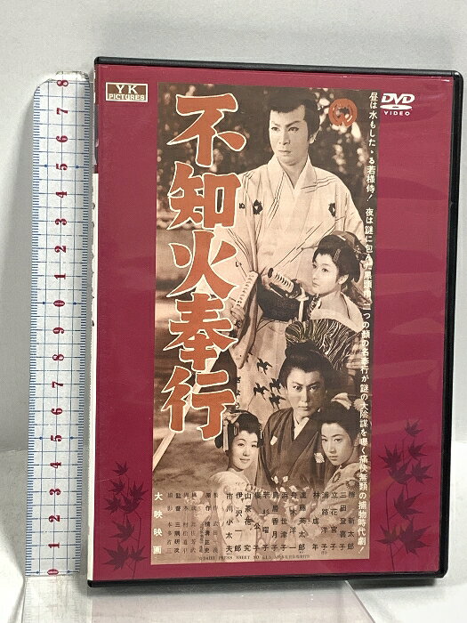 【中古】不知火奉行 有限会社オフィスワイケー 勝 新太郎 DVD　SKU04G-251121020006001-000　jan　コンディション中古 - 可　コンディション説明ディスク・ケースのセット販売です。その他の付属品はないもとのご理解下さい。盤面に多少のスレ、ケースにスレ、があります。※注意事項※■付録等の付属品がある商品の場合、記載されていない物は『付属なし』とご理解下さい。 ポイント消化 にご利用ください。　送料ゆうメール　商品説明【当店の商品詳細・付属品や状態はコンディション説明でご確認ください。こちらに記載がある場合は書籍本体・内容の説明や元の付属品の説明であり、当店の商品とは異なる場合があります。参考としてご覧ください。】　※※※※注意事項※※※※・配送方法は当店指定のものとなります。変更希望の場合は別途追加送料を頂戴します。・送料無料の商品については、当社指定方法のみ無料となります。・商品画像へ、表紙についているステッカーや帯等が映っている場合がありますが、中古品の為付属しない場合がございます。・写真内にある本・DVD・CDなど商品以外のメジャーやライター等のサイズ比較に使用した物、カゴやブックエンド等撮影時に使用した物は付属致しません。コンディション対応表新品未開封又は未使用ほぼ新品新品だがやや汚れがある非常に良い使用されているが非常にきれい良い使用感があるが通読に問題がない可使用感や劣化がある場合がある書き込みがある場合がある付属品欠品している場合がある難あり強い使用感や劣化がある場合がある強い書き込みがある場合がある付属品欠品している場合がある