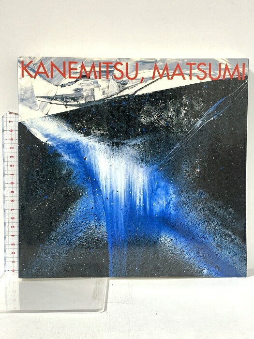 【中古】図録 カネミツ・マツミ/金光松美/KANEMITSU,MATSUMI 1998年 大阪府 広島市現代美術館 大阪府文化振興財団　SKU02H-260108022008001-000　jan　コンディション中古 - 可　コンディション説明スレ、ヨレ、ヤケ、があります。本を読むことに支障はございません。※注意事項※■商品・状態はコンディションガイドラインに基づき、判断・出品されております。■付録等の付属品がある商品の場合、記載されていない物は『付属なし』とご理解下さい。※ ポイント消化 にご利用ください。　送料ゆうメール　商品説明【当店の商品詳細・付属品や状態はコンディション説明でご確認ください。こちらに記載がある場合は書籍本体・内容の説明や元の付属品の説明であり、当店の商品とは異なる場合があります。参考としてご覧ください。】　※※※※注意事項※※※※・配送方法は当店指定のものとなります。変更希望の場合は別途追加送料を頂戴します。・送料無料の商品については、当社指定方法のみ無料となります。・商品画像へ、表紙についているステッカーや帯等が映っている場合がありますが、中古品の為付属しない場合がございます。・写真内にある本・DVD・CDなど商品以外のメジャーやライター等のサイズ比較に使用した物、カゴやブックエンド等撮影時に使用した物は付属致しません。コンディション対応表新品未開封又は未使用ほぼ新品新品だがやや汚れがある非常に良い使用されているが非常にきれい良い使用感があるが通読に問題がない可使用感や劣化がある場合がある書き込みがある場合がある付属品欠品している場合がある難あり強い使用感や劣化がある場合がある強い書き込みがある場合がある付属品欠品している場合がある