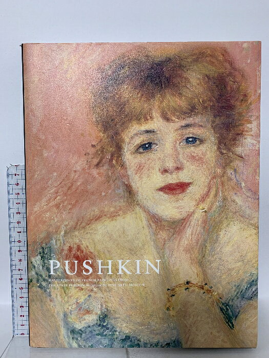 【中古】図録 プーシキン美術館展 フランス絵画300年 PUSHKIN 2013 朝日新聞社