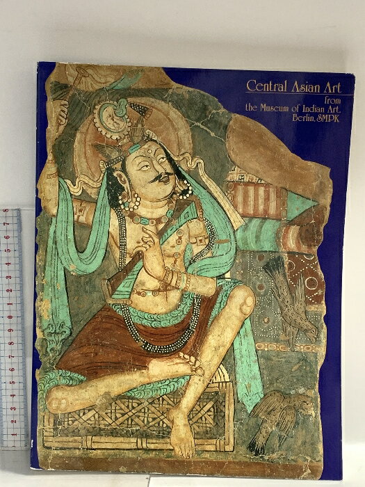 古董 - 【中古】図録 ドイツ・トゥルファン探検隊 西域美術展 1991 朝日新聞社