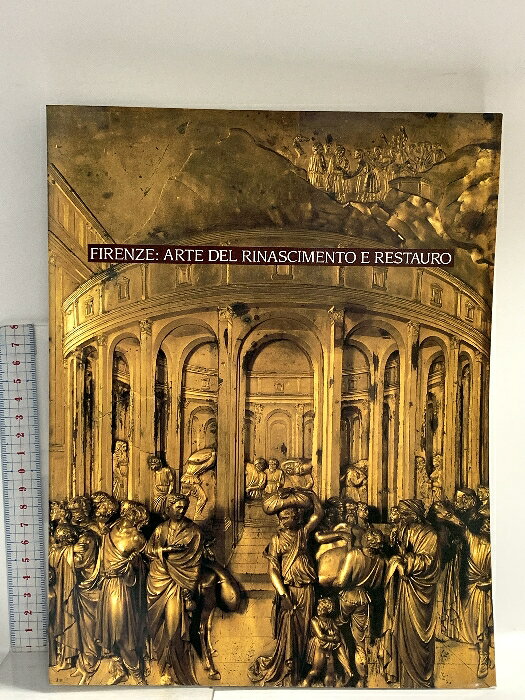 【中古】図録 フィレンツェ・ルネサンス 芸術と修復展 1991 日本放送協会　SKUDAD-260113014003001-000　jan　コンディション中古 - 可　コンディション説明スレ、ヨレ、ヤケ、シミ、傷み、があります。本を読むことに支障はございません。※注意事項※■商品・状態はコンディションガイドラインに基づき、判断・出品されております。■付録等の付属品がある商品の場合、記載されていない物は『付属なし』とご理解下さい。※ ポイント消化 にご利用ください。　送料ゆうメール　商品説明【当店の商品詳細・付属品や状態はコンディション説明でご確認ください。こちらに記載がある場合は書籍本体・内容の説明や元の付属品の説明であり、当店の商品とは異なる場合があります。参考としてご覧ください。】　※※※※注意事項※※※※・配送方法は当店指定のものとなります。変更希望の場合は別途追加送料を頂戴します。・送料無料の商品については、当社指定方法のみ無料となります。・商品画像へ、表紙についているステッカーや帯等が映っている場合がありますが、中古品の為付属しない場合がございます。・写真内にある本・DVD・CDなど商品以外のメジャーやライター等のサイズ比較に使用した物、カゴやブックエンド等撮影時に使用した物は付属致しません。コンディション対応表新品未開封又は未使用ほぼ新品新品だがやや汚れがある非常に良い使用されているが非常にきれい良い使用感があるが通読に問題がない可使用感や劣化がある場合がある書き込みがある場合がある付属品欠品している場合がある難あり強い使用感や劣化がある場合がある強い書き込みがある場合がある付属品欠品している場合がある