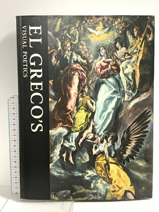 【中古】図録 エル・グレコ展 EL GRECO'S VISUAL POETICS 2012-2013 NHK 朝日新聞社 2012年発行　SKUDAK-260116020023001-000　jan　コンディション中古 - 可　コンディション説明スレ、ヨレ、ヤケ、傷み、があります。本を読むことに支障はございません。※注意事項※■商品・状態はコンディションガイドラインに基づき、判断・出品されております。■付録等の付属品がある商品の場合、記載されていない物は『付属なし』とご理解下さい。※ ポイント消化 にご利用ください。　送料ゆうメール　商品説明【当店の商品詳細・付属品や状態はコンディション説明でご確認ください。こちらに記載がある場合は書籍本体・内容の説明や元の付属品の説明であり、当店の商品とは異なる場合があります。参考としてご覧ください。】　※※※※注意事項※※※※・配送方法は当店指定のものとなります。変更希望の場合は別途追加送料を頂戴します。・送料無料の商品については、当社指定方法のみ無料となります。・商品画像へ、表紙についているステッカーや帯等が映っている場合がありますが、中古品の為付属しない場合がございます。・写真内にある本・DVD・CDなど商品以外のメジャーやライター等のサイズ比較に使用した物、カゴやブックエンド等撮影時に使用した物は付属致しません。コンディション対応表新品未開封又は未使用ほぼ新品新品だがやや汚れがある非常に良い使用されているが非常にきれい良い使用感があるが通読に問題がない可使用感や劣化がある場合がある書き込みがある場合がある付属品欠品している場合がある難あり強い使用感や劣化がある場合がある強い書き込みがある場合がある付属品欠品している場合がある