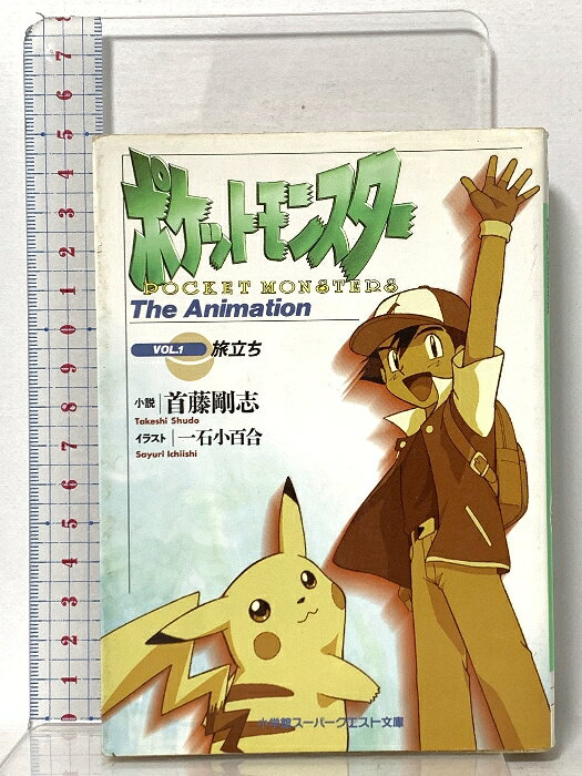 楽天市場】ポケットモンスターthe animationの通販