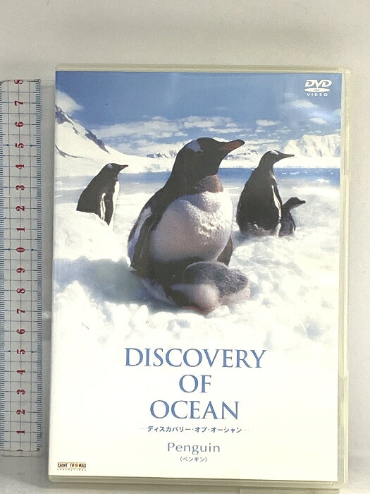 【中古】ディスカバリー・オブ・オーシャン ペンギン アートポート DVD　SKU03J-260122014081001-000　jan4961523280026　コンディション中古 - 可　コンディション説明ディスク・ケースのセット販売です。その他の付属品はないもとのご理解下さい。盤面にスレ、キズ、くもり、ケースにスレ、ヤケ、ジャケットにヤケ、があります。※注意事項※■付録等の付属品がある商品の場合、記載されていない物は『付属なし』とご理解下さい。 ポイント消化 にご利用ください。　送料ゆうメール　商品説明【当店の商品詳細・付属品や状態はコンディション説明でご確認ください。こちらに記載がある場合は書籍本体・内容の説明や元の付属品の説明であり、当店の商品とは異なる場合があります。参考としてご覧ください。】-　※※※※注意事項※※※※・配送方法は当店指定のものとなります。変更希望の場合は別途追加送料を頂戴します。・送料無料の商品については、当社指定方法のみ無料となります。・商品画像へ、表紙についているステッカーや帯等が映っている場合がありますが、中古品の為付属しない場合がございます。・写真内にある本・DVD・CDなど商品以外のメジャーやライター等のサイズ比較に使用した物、カゴやブックエンド等撮影時に使用した物は付属致しません。コンディション対応表新品未開封又は未使用ほぼ新品新品だがやや汚れがある非常に良い使用されているが非常にきれい良い使用感があるが通読に問題がない可使用感や劣化がある場合がある書き込みがある場合がある付属品欠品している場合がある難あり強い使用感や劣化がある場合がある強い書き込みがある場合がある付属品欠品している場合がある