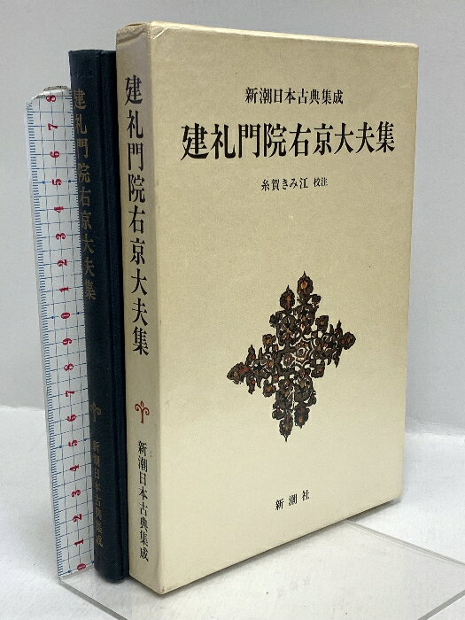楽天市場】本門佛立宗宗務本庁の通販